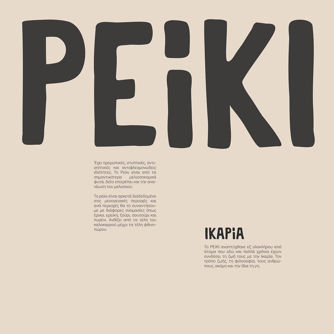 reiki