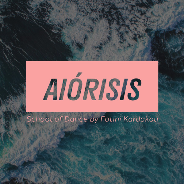 aiorisis